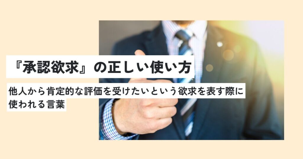 男性