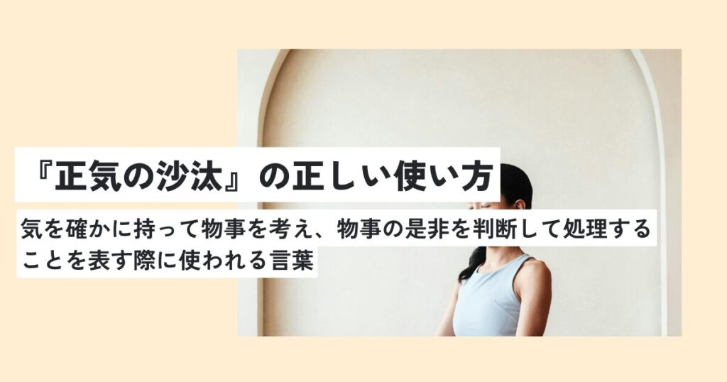女性
