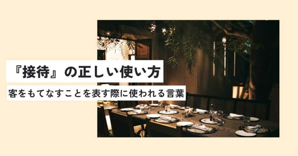 部屋