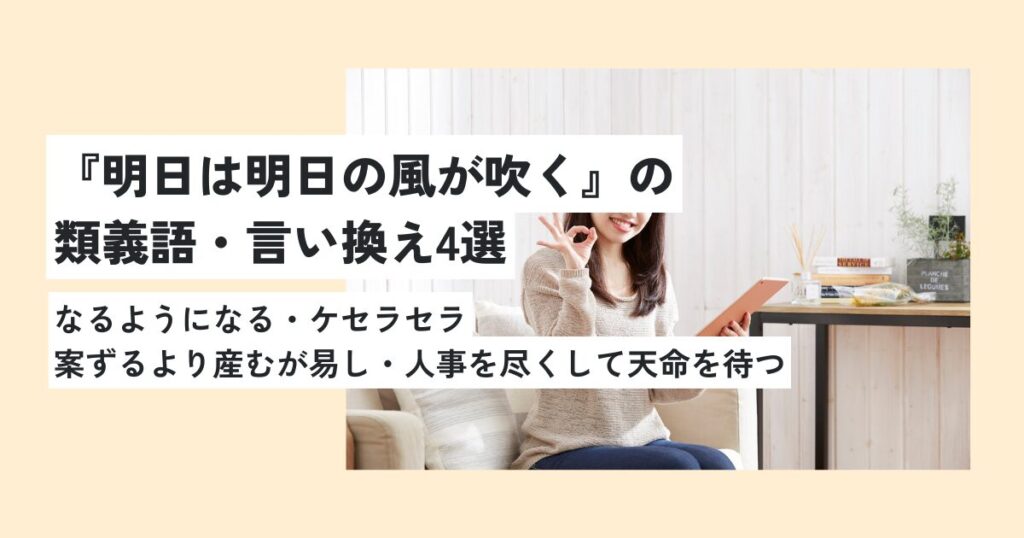 女性
