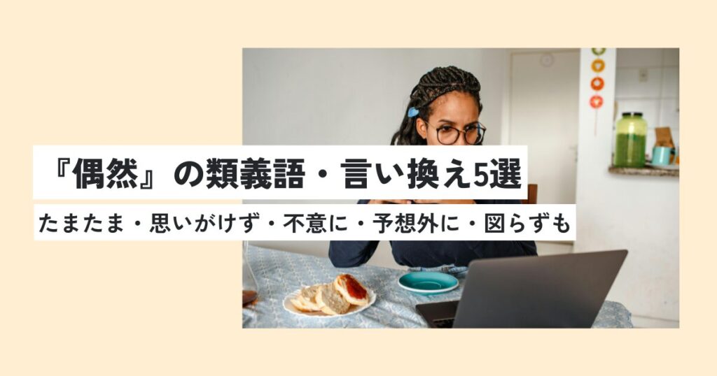 女性
