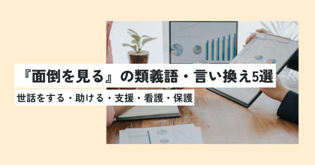 男性