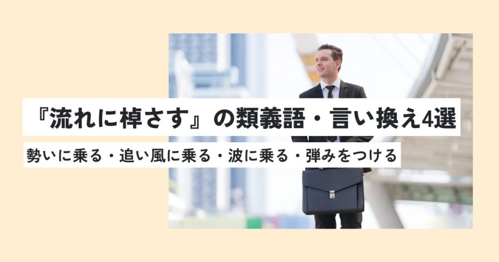 男性