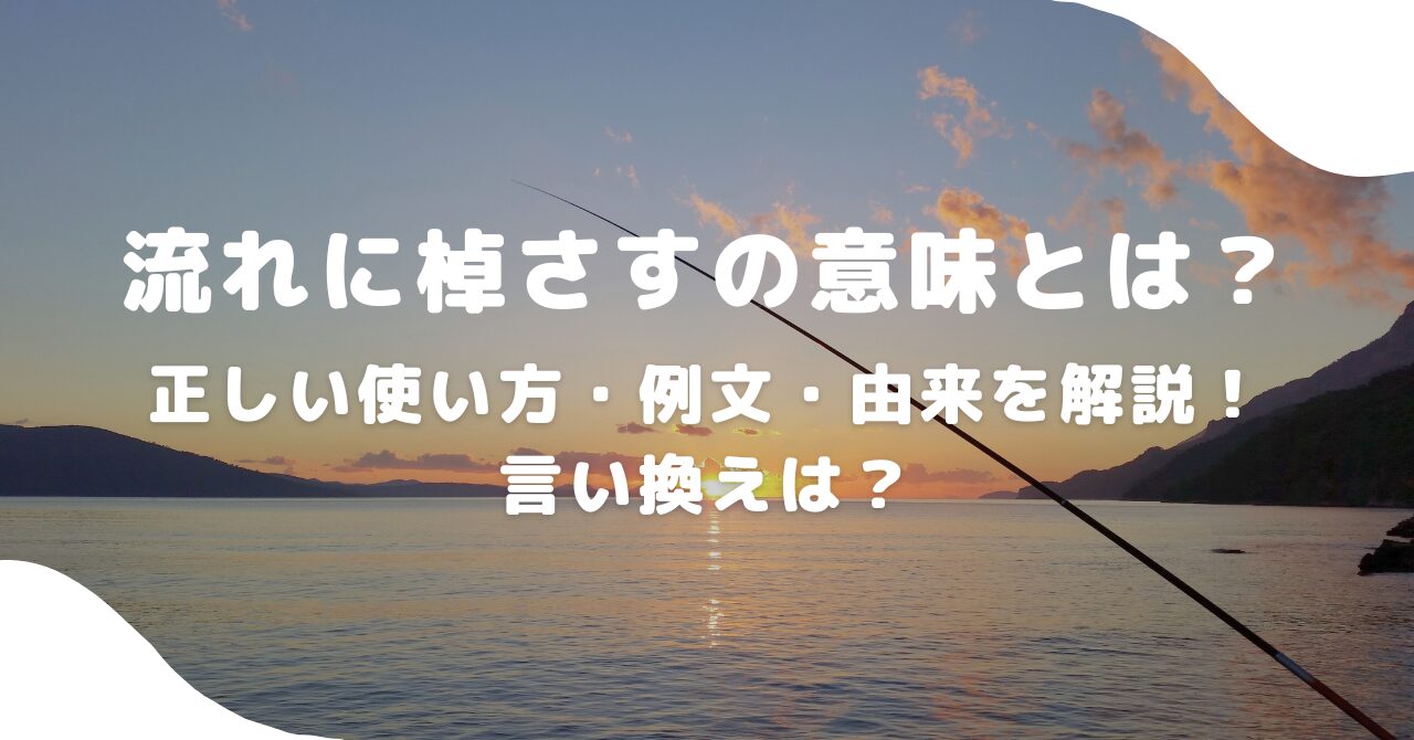海