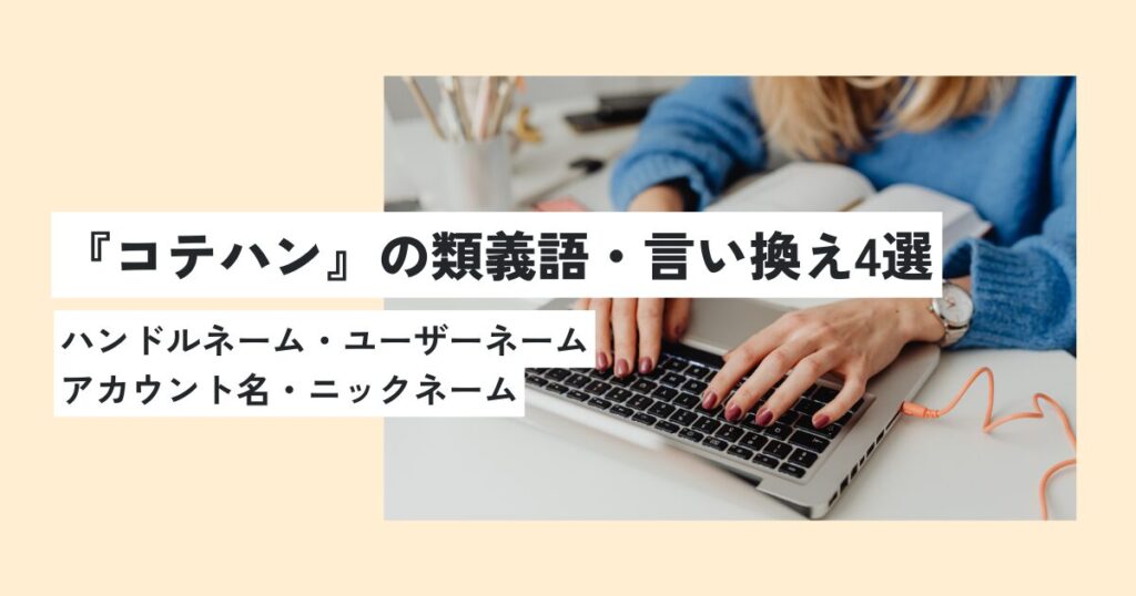 女性