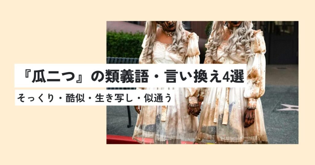 女性