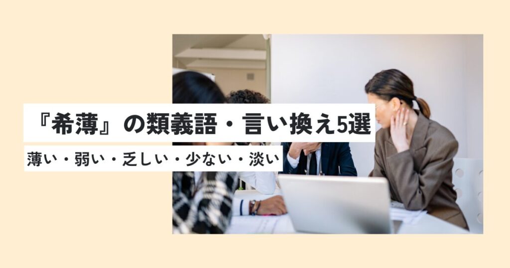 女性