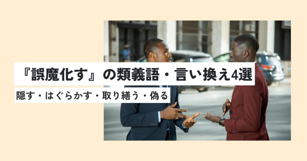 男性