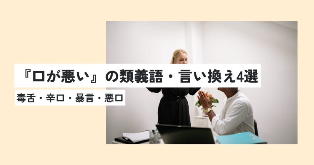 女性