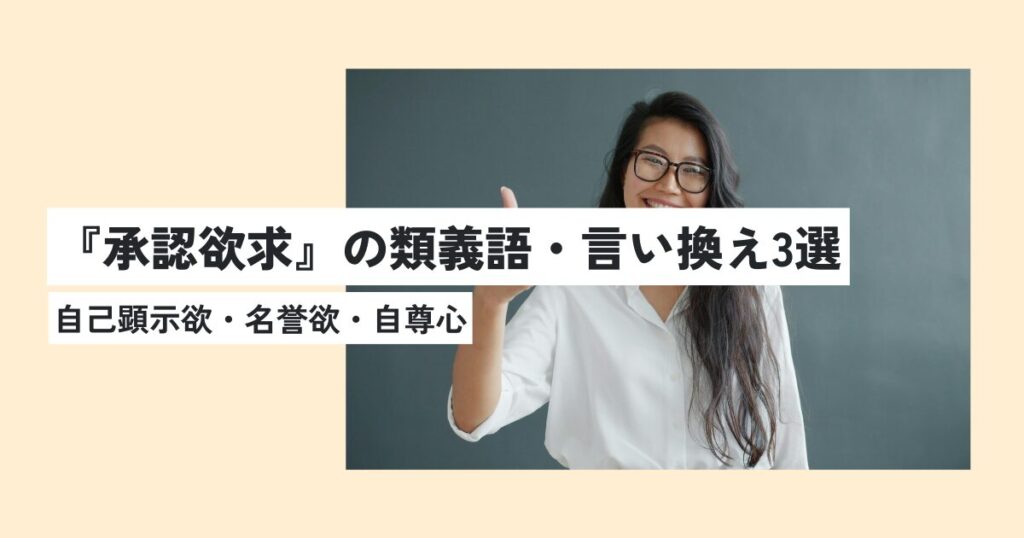 女性