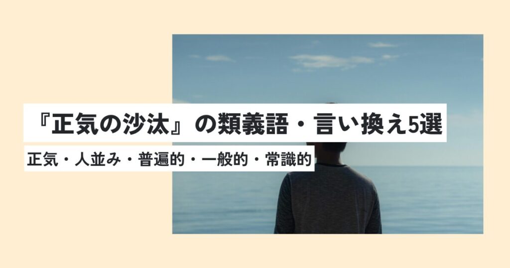 女性