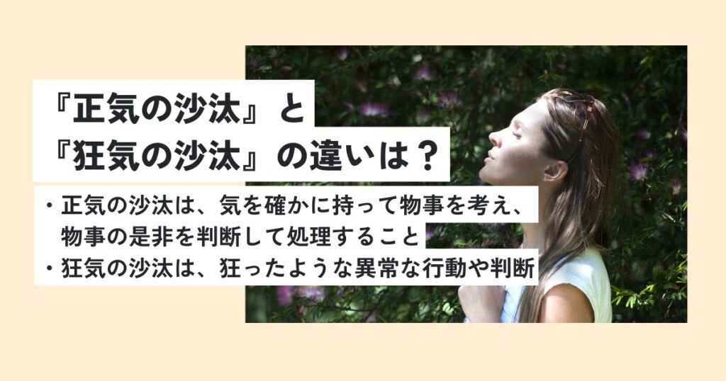 女性