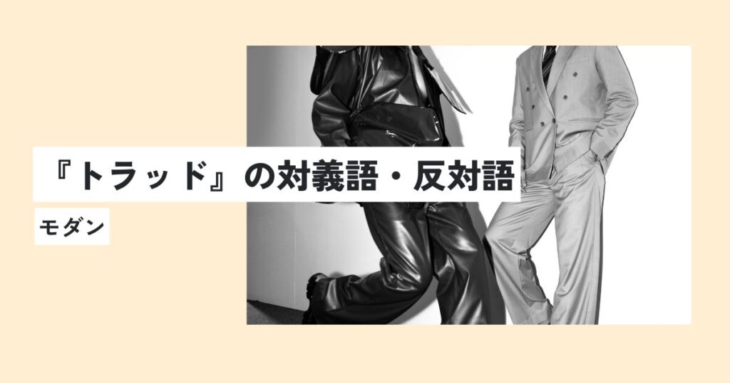 男性