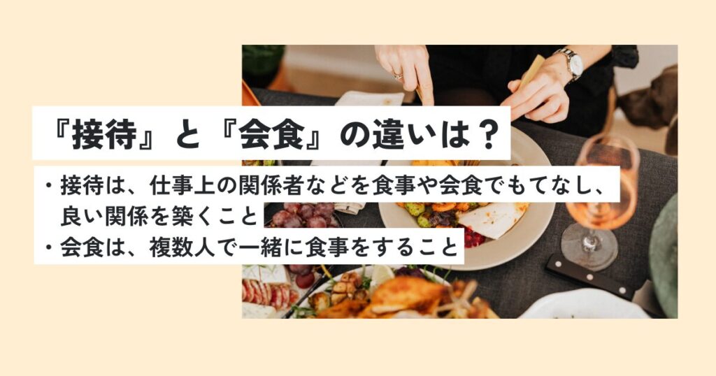 女性