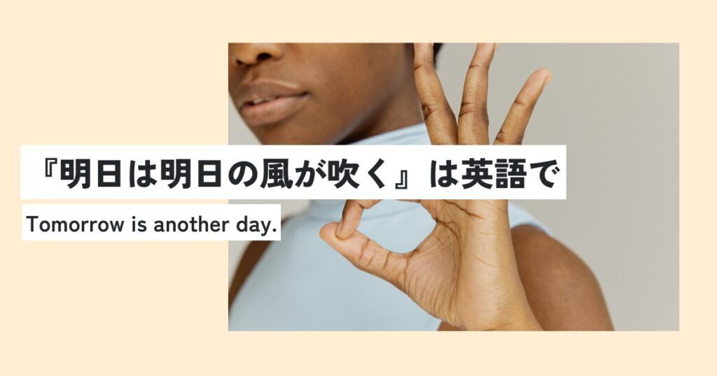 女性
