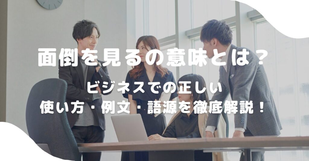 人
