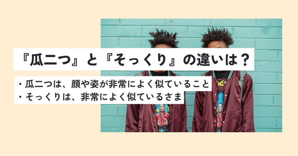 男性