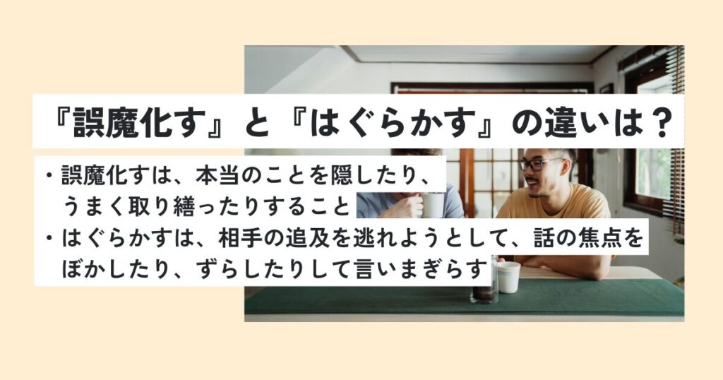 男性