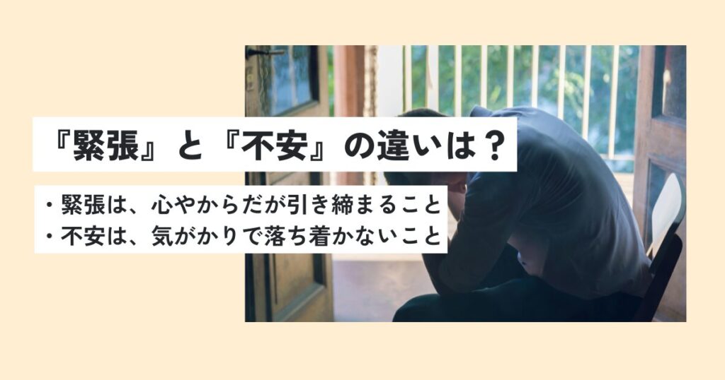 男性