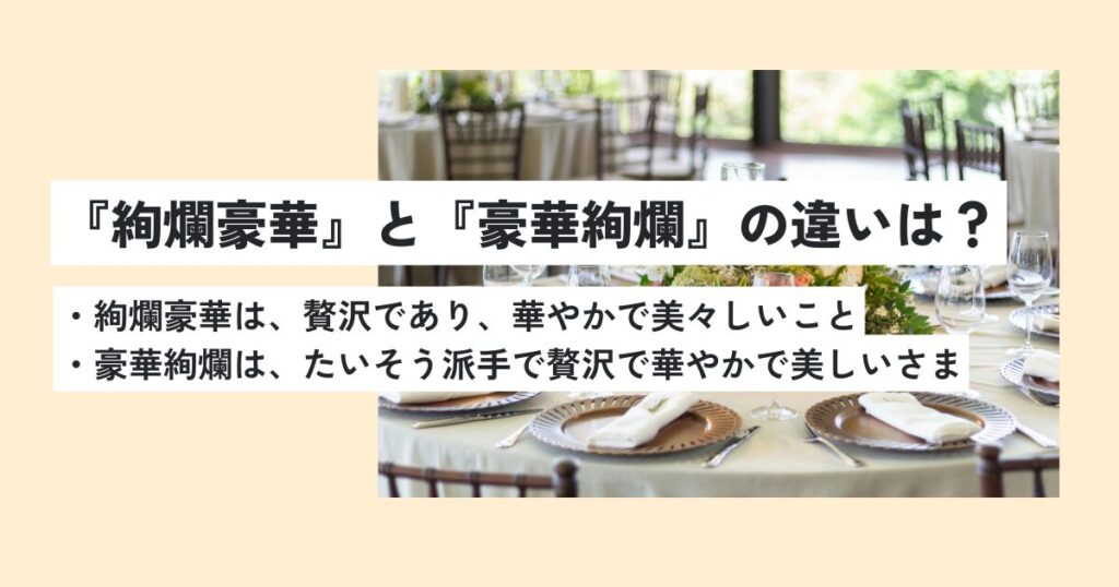 部屋