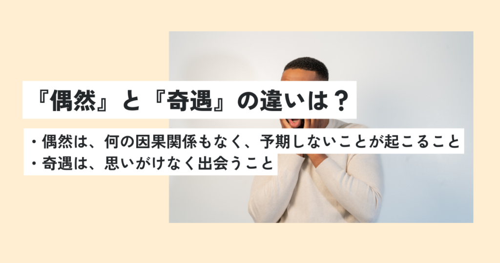 男性
