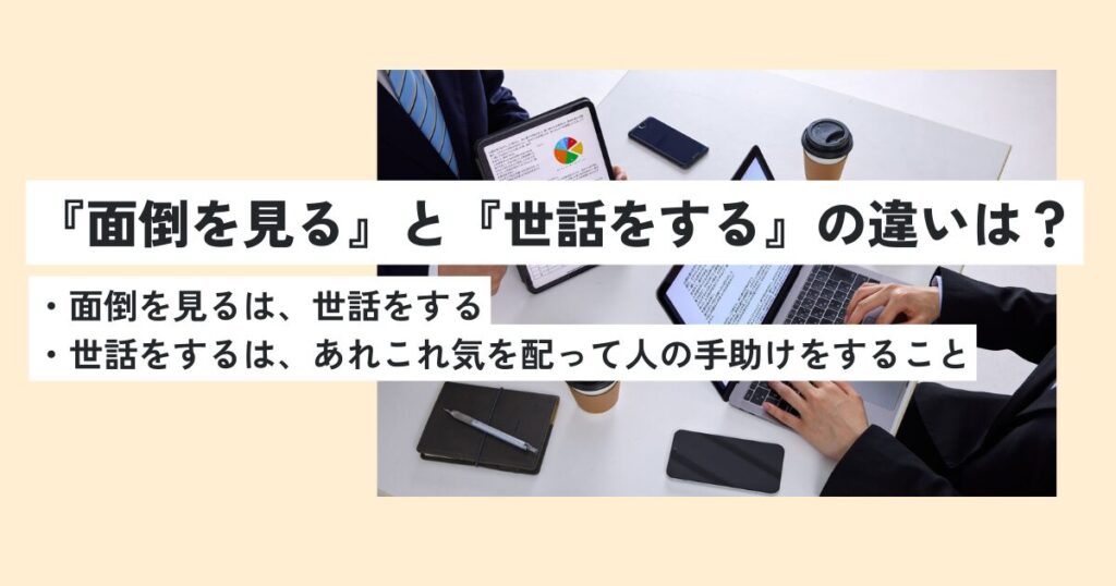 男性