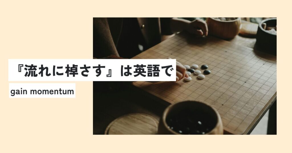 人