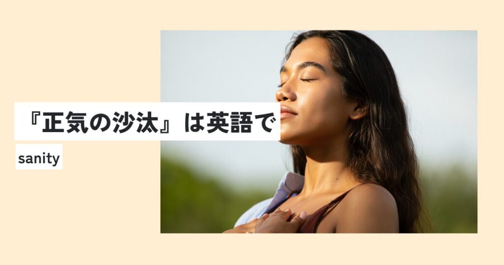 女性