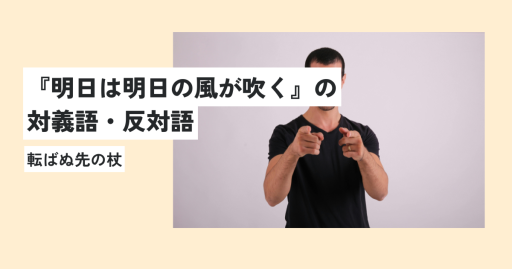 男性