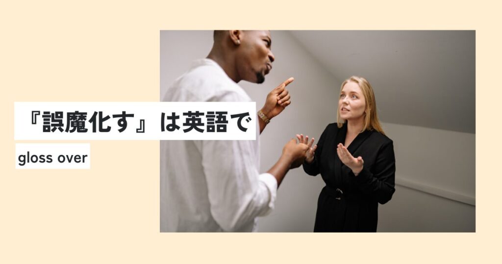 女性