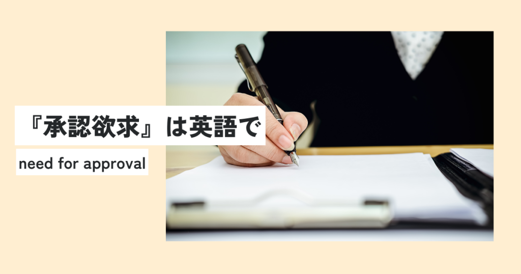 男性
