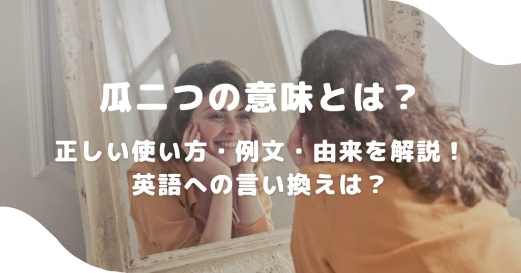 女性