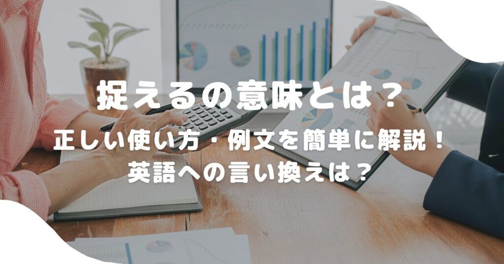 人