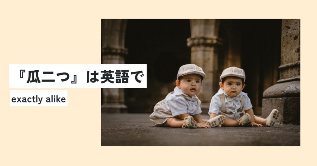 子供