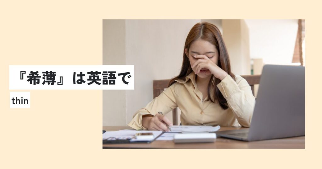 女性