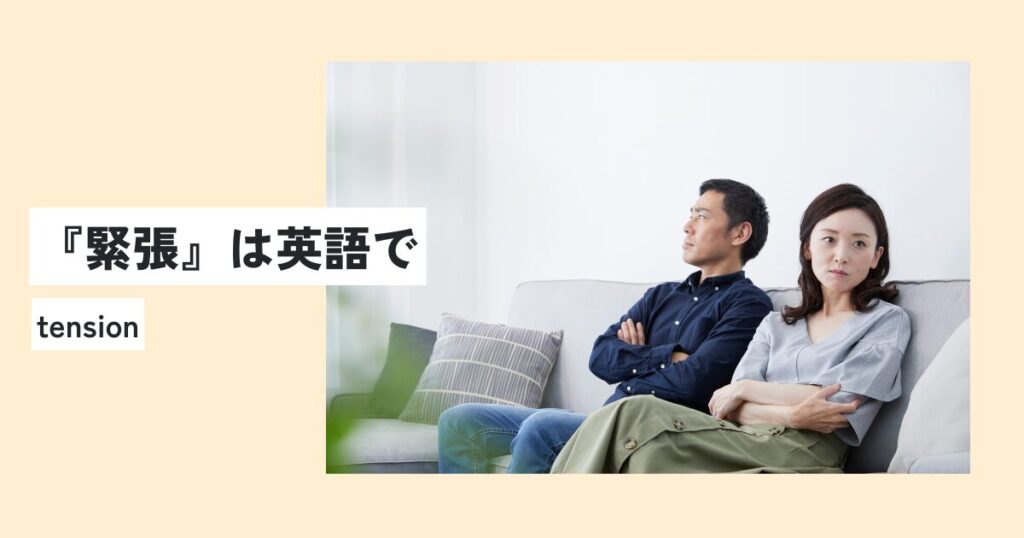 女性