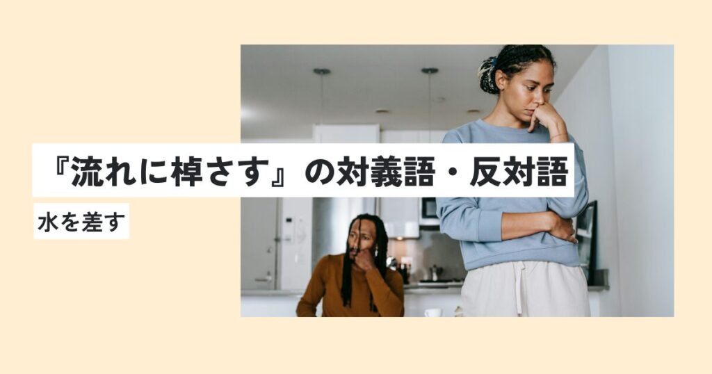 女性