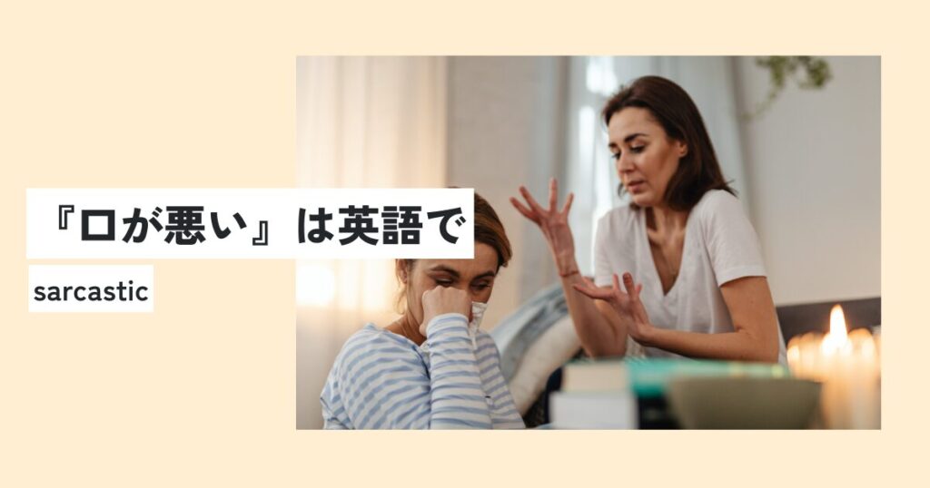 女性