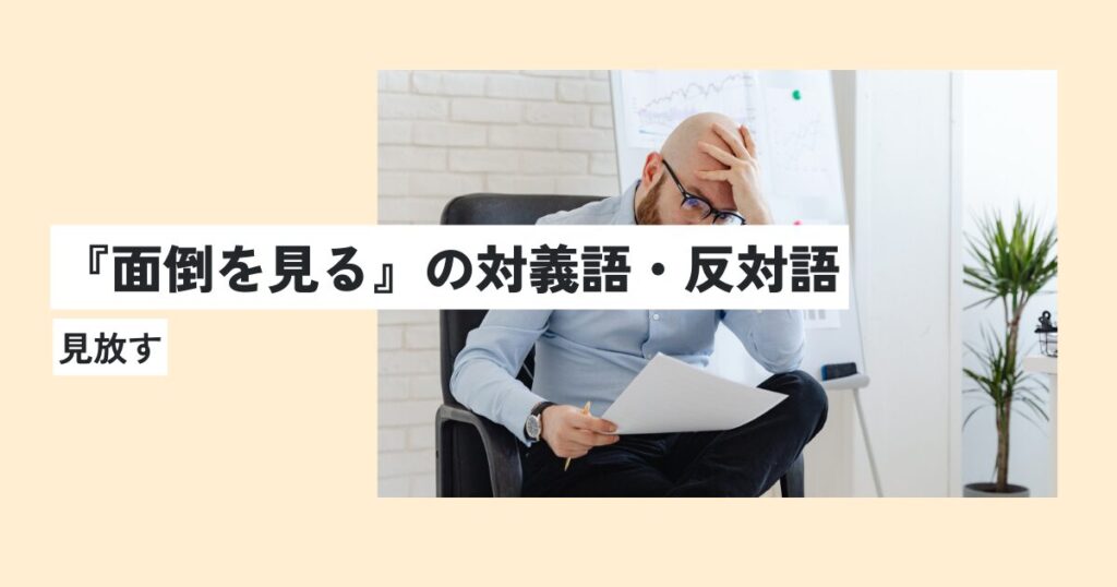 男性