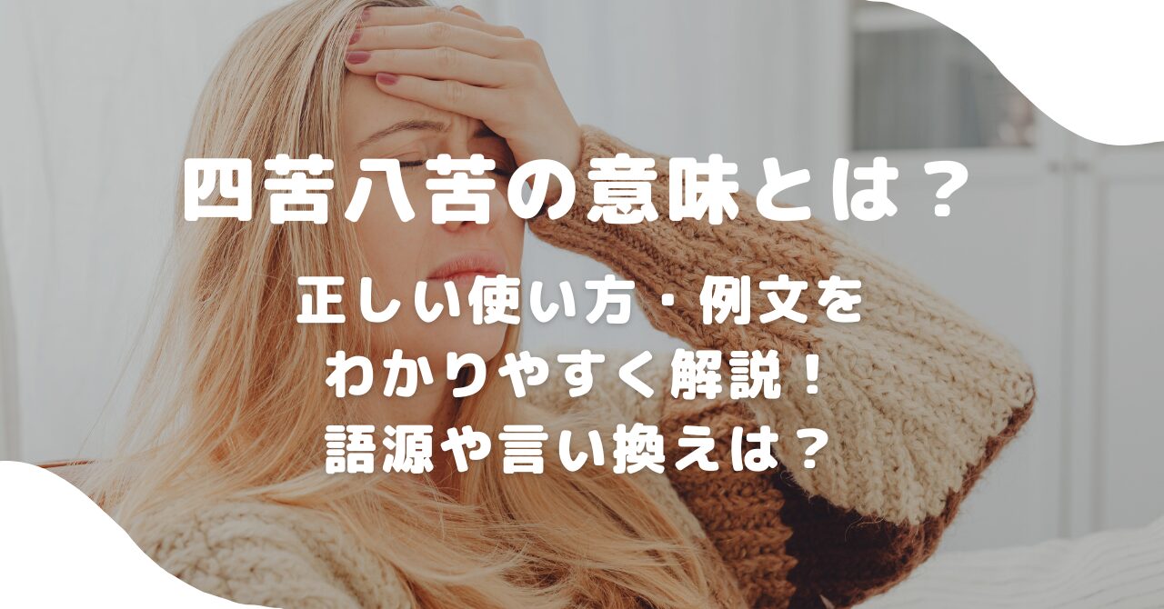 女性