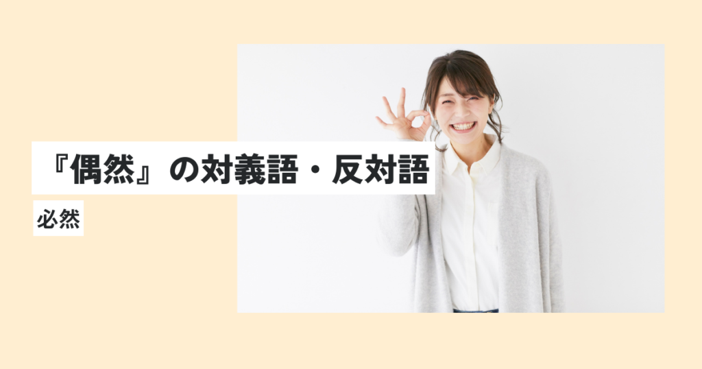 女性
