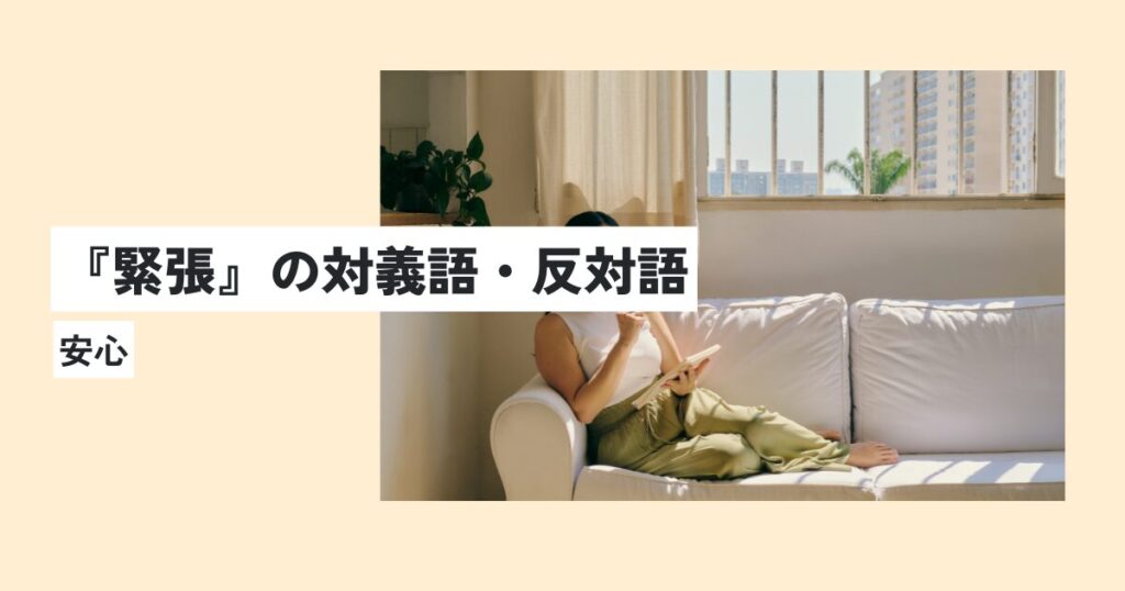 女性