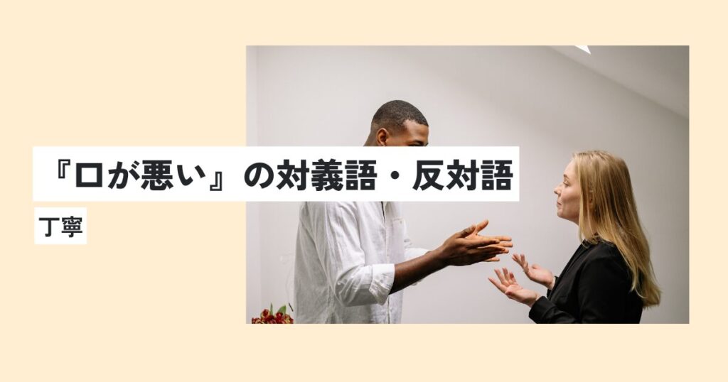 女性