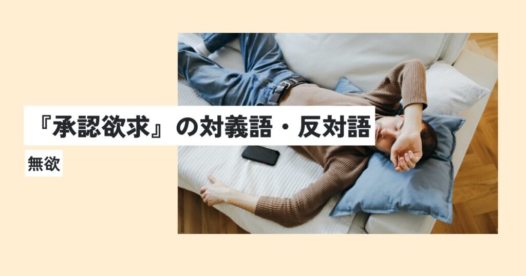男性