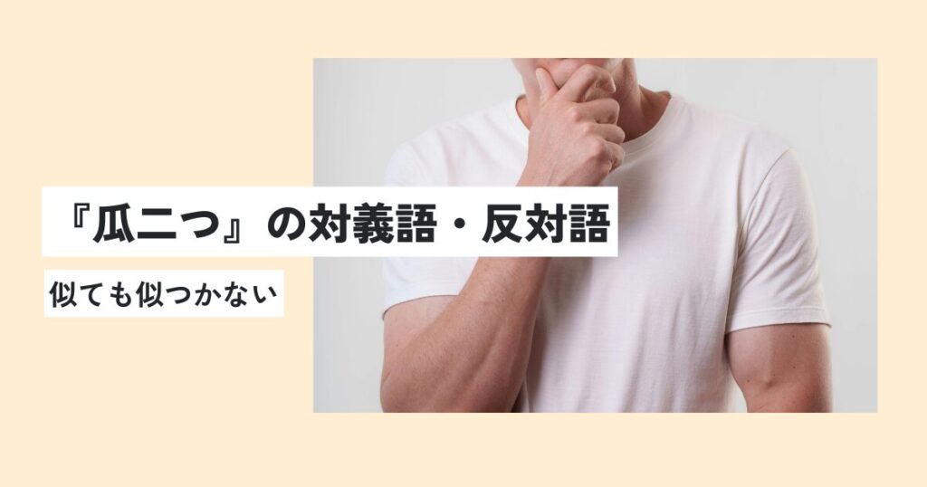 男性