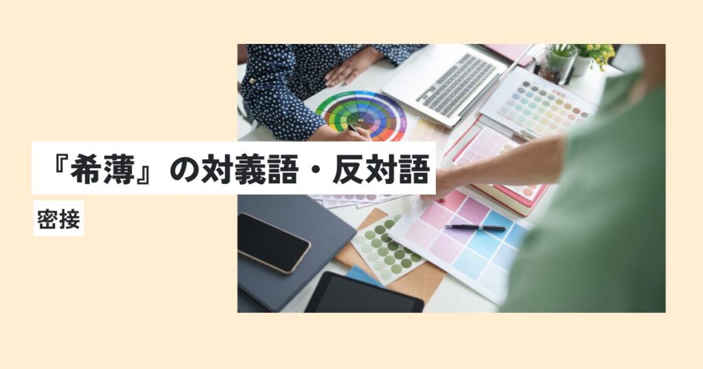 人間