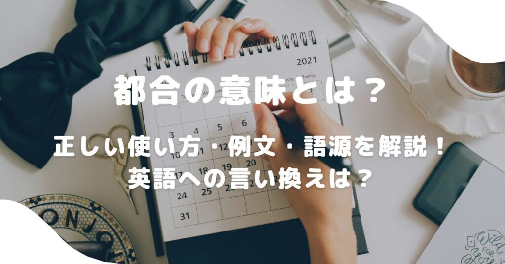 人