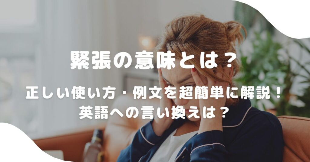 女性