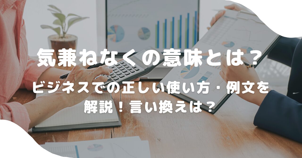 人