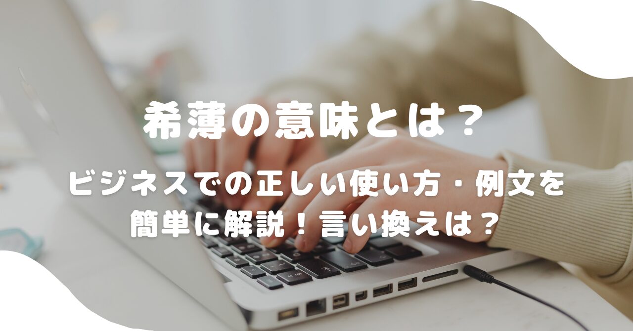 人